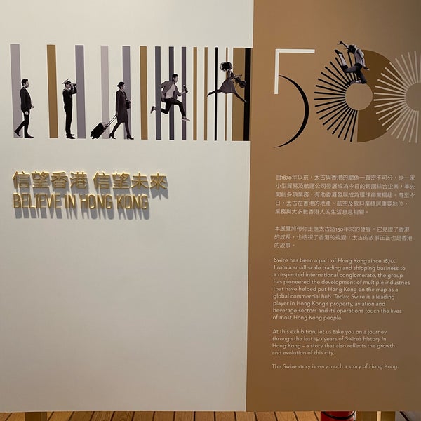 Foto scattata a Hong Kong Maritime Museum da K C. il 9/13/2021