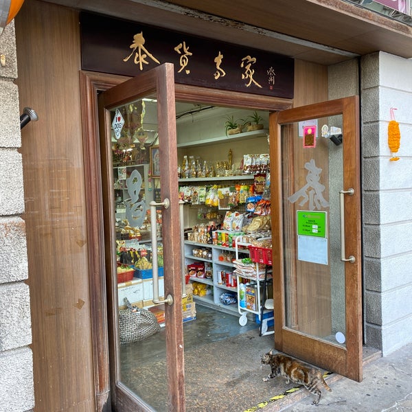 昌泰