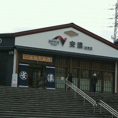 安濃sa 上り 安濃町内多2807 2