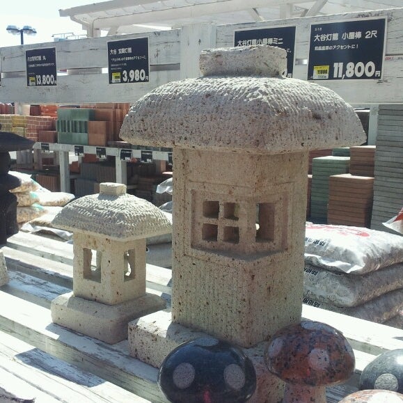 島忠 横浜店 Home Service In 横浜市