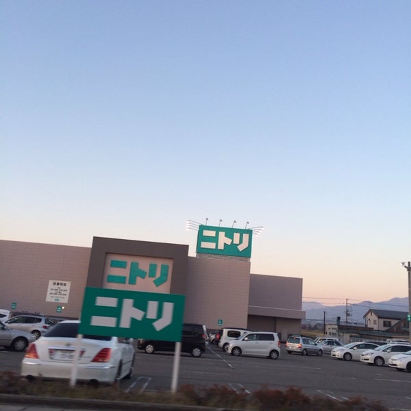 ニトリ 会津若松店 会津若松市 福島県 ニトリ 会津若松店 会津若松市 福島県