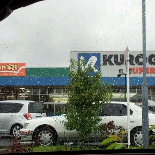 Fotos Em Dcmくろがねや 調布店 調布 2 Dicas De 3 Clientes