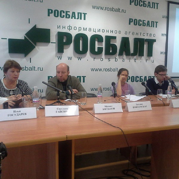 росбалт. росбалт новости. новости росбалта сегодня свежие. новости росбалта сегодня свежие. росбалт.