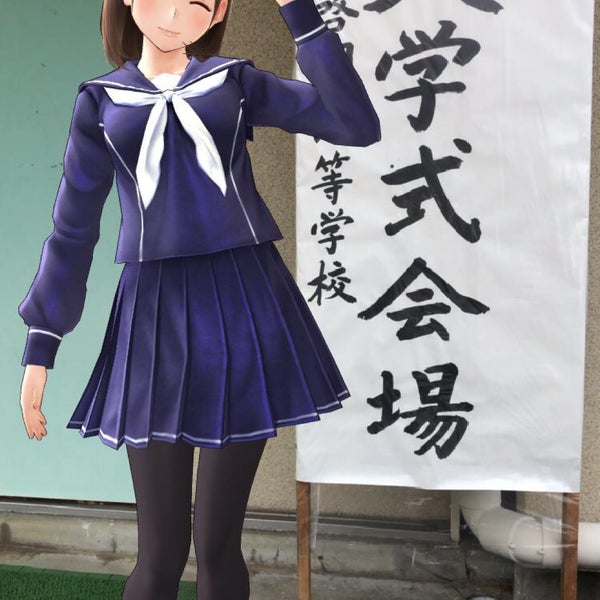 Photos At 千葉県立船橋啓明高等学校 High School In 船橋市 Photos At 千葉県立船橋啓明高等学校 High School In 船橋市