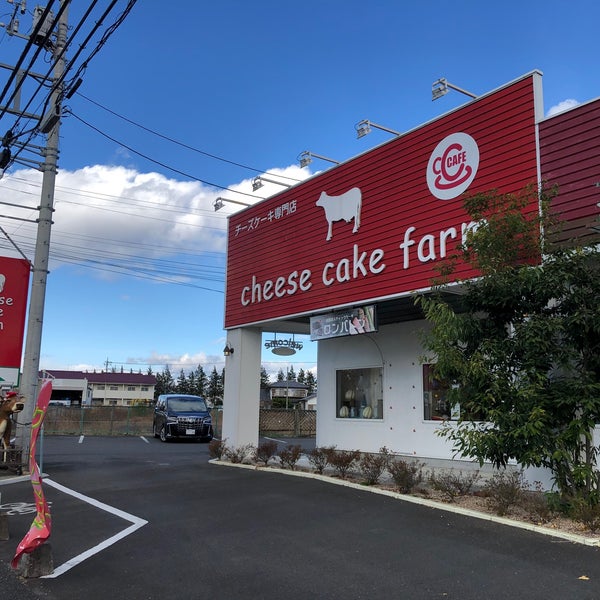 チーズケーキファーム 前橋本店 総社町総社19 3