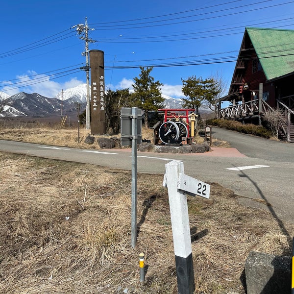 Jr鉄道最高地点 南牧村 大字野辺山 Jr鉄道最高地点 南牧村 大字野辺山
