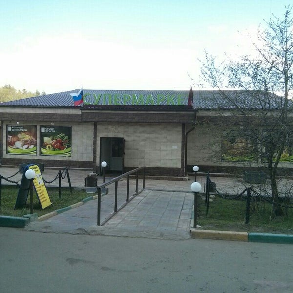 Москва изварино