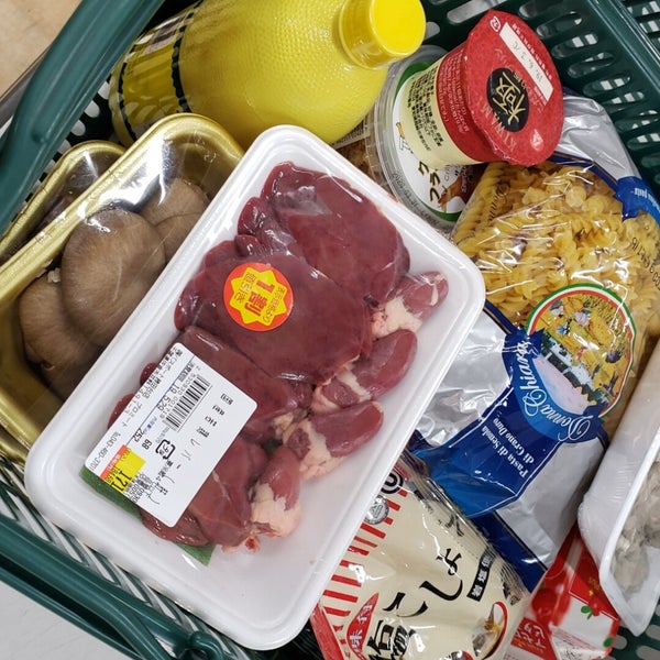 業務スーパー 千葉中央店 Supermarket In 千葉市 業務スーパー 千葉中央店 Supermarket In 千葉市
