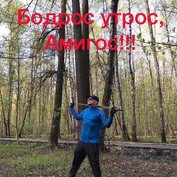 Шахматный клуб Измайловский парк