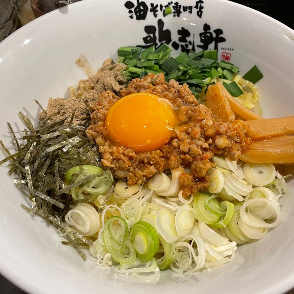 油そば専門店 歌志軒 豊橋駅前店 ラーメン屋