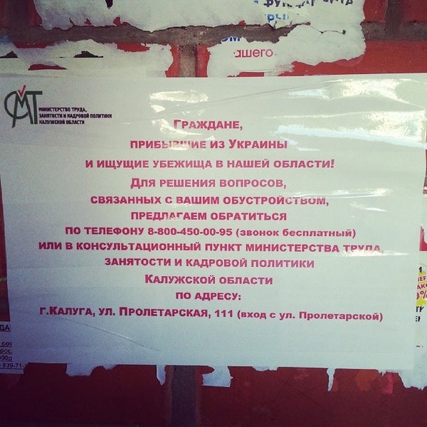 Автостанция окуловка. Калуга 1 калуга — ульяново автобус. Автостанция малоярославец. Автостанция малоярославец. Город малоярославская автовокзал.