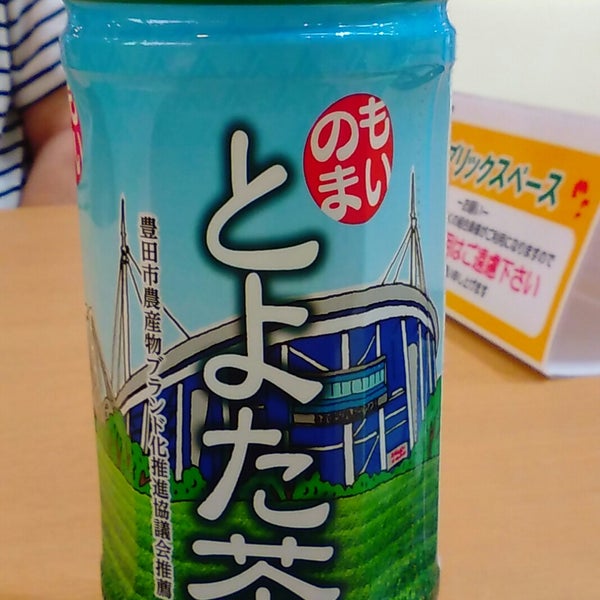 Photos at メグリア 本店 - 拳母地区 - 豊田市, 愛知県