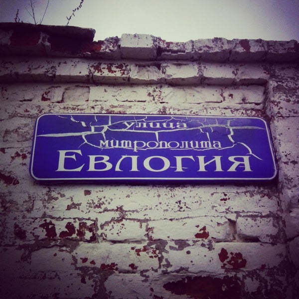 кафе пчелы селятино