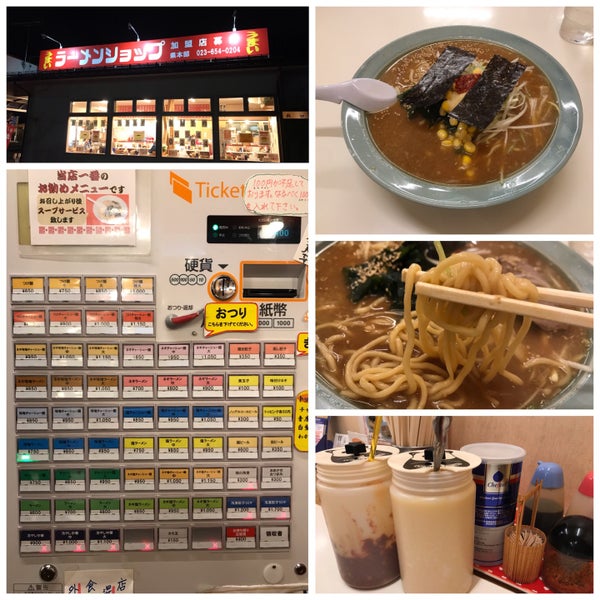 Photos At ラーメンショップ 天童店 100 Visitors Photos At ラーメンショップ 天童店 100 Visitors