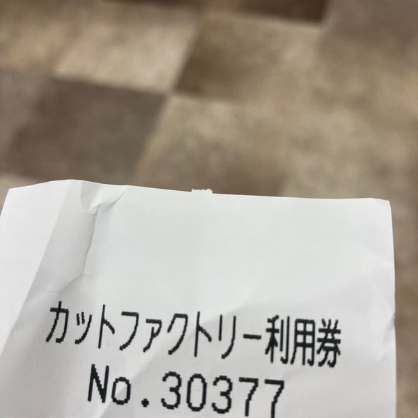 カットファクトリー守谷店 2 Tips