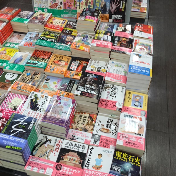 未来屋書店 イオンモール石巻店 Bookstore In 石巻市