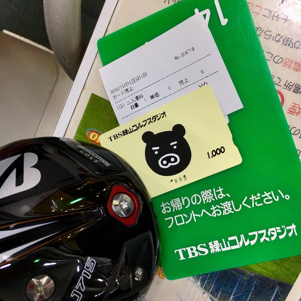Tbs緑山ゴルフスタジオ 横浜市のゴルフ練習場