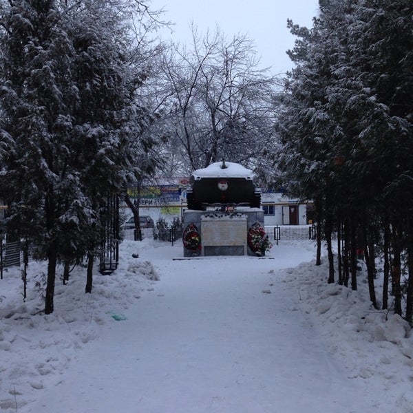 Парк афганцев елец