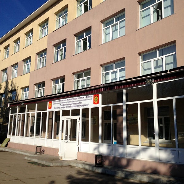 Красноярский финансово экономический Красноярский финансово экономический