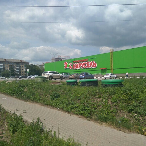 Магазин Хороший Новомосковск