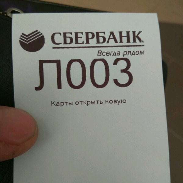 сбербанк на орджоникидзе часы работы. режим работы сбербанка. сбербанк на орджоникидзе. сбербанк на орджоникидзе часы работы. улица серго орджоникидзе ярославль.