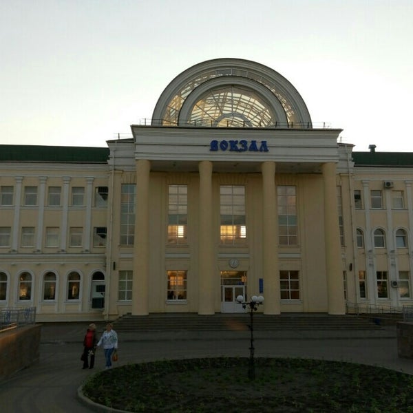 Купянск жд вокзал