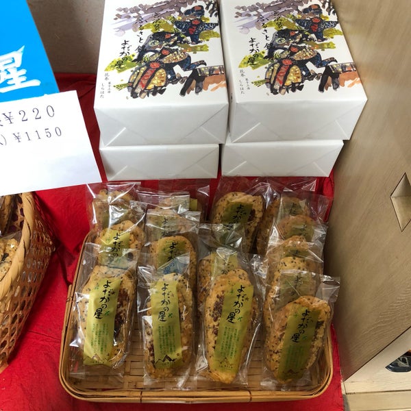 金婚亭 Soba Restaurant In 花巻市