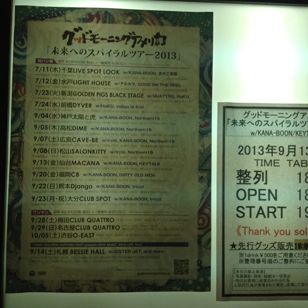 Photos At Macana 仙台市 宮城県 Photos At Macana 仙台市 宮城県