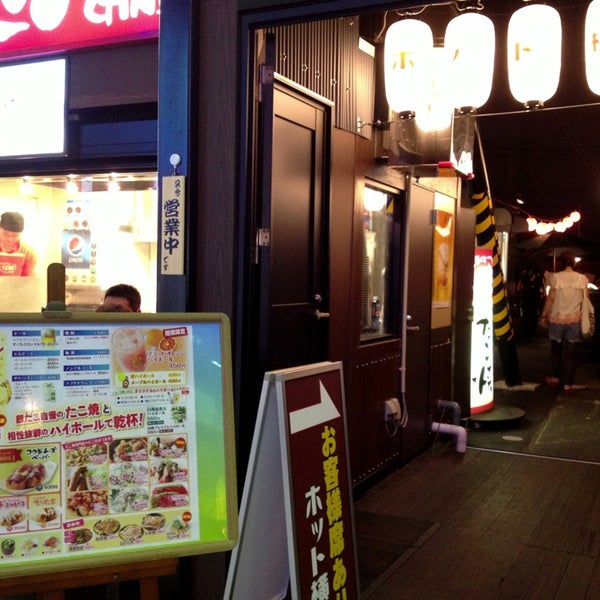 Photos At 築地銀だこ 仙台市名掛丁店 Now Closed 1 779 1