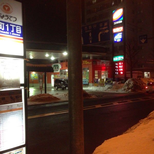 上町1丁目バス停 36 Visitors 上町1丁目バス停 36 Visitors