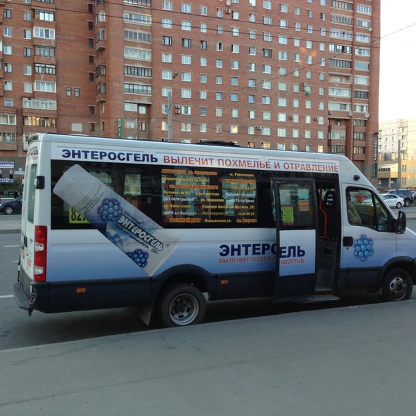 Маршрутка 827 расписание. 827 от гражданского расписание. Маршрутка 827. Маршрутка 827 расписание. Маршрутка 827 расписание санкт-петербург.