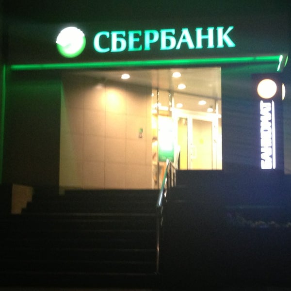 Сбербанк ул академика королева 14 фото Panorama: Da!, grocery, Moscow, Akademika Korolyova Street, 13с1 Yandex Maps