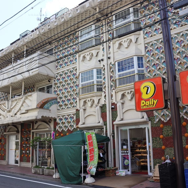 Photos At デイリーヤマザキ 杉並和泉店 杉並区 東京都 Photos At デイリーヤマザキ 杉並和泉店 杉並区 東京都