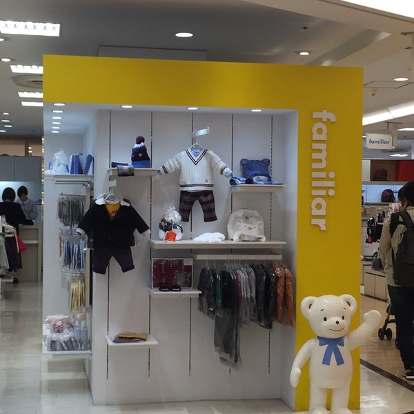 Familiar さんちか店 Kids Store Familiar さんちか店 Kids Store