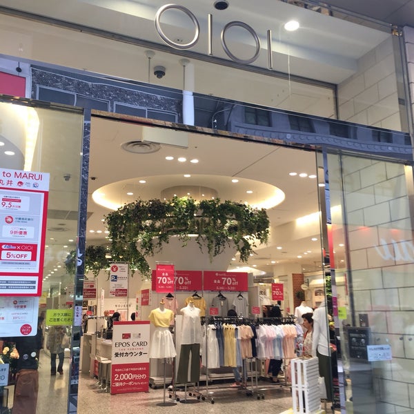 Photos At ユニクロ Clothing Store In 中央区