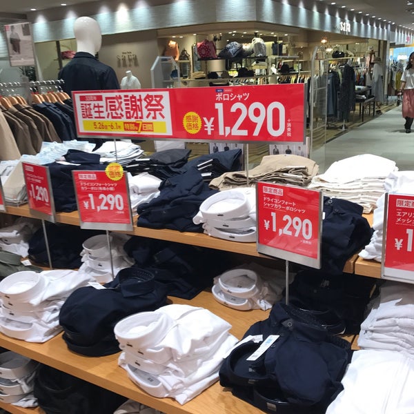 Fotos Em ユニクロ 大塚 南大塚3 33 1