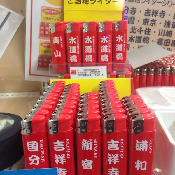Photos At オリンピック 白山店 Discount Store