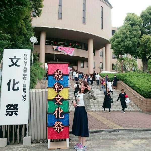 親和女子高等学校 中学校 灘区 1 Tip From 466 Visitors 親和女子高等学校 中学校 灘区 1 Tip From 466 Visitors