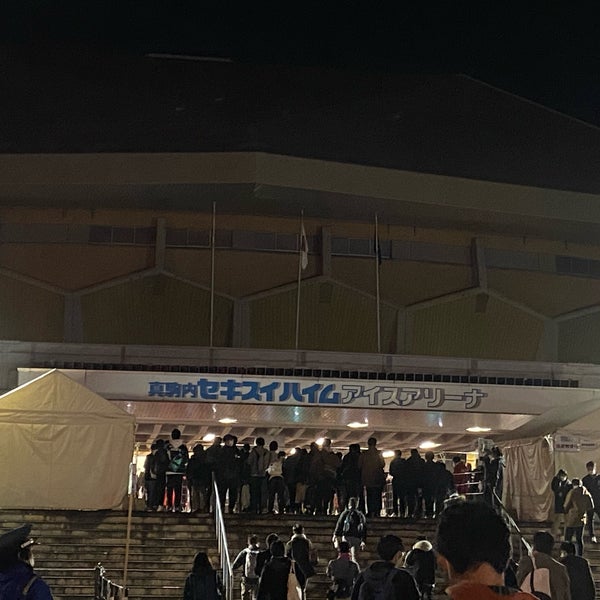 真駒内セキスイハイムアイスアリーナ 南区 札幌市 北海道 Da Fotograflar