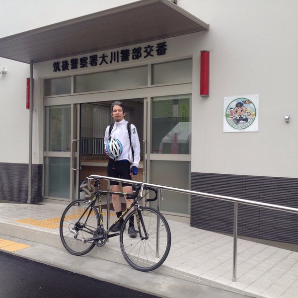 筑後警察署 大川警部交番 大川市 福岡県 筑後警察署 大川警部交番 大川市 福岡県