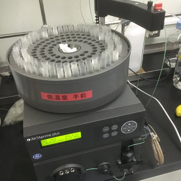 横浜市立大学 鶴見キャンパス University In 鶴見区