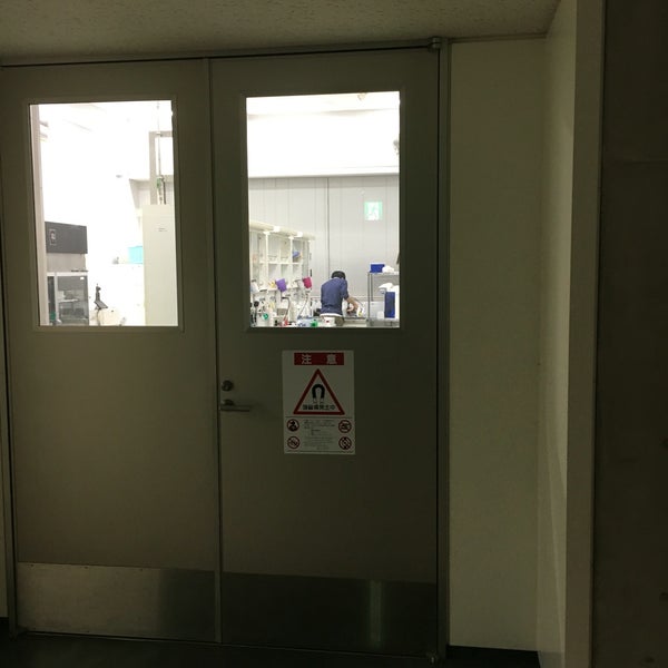 横浜市立大学 鶴見キャンパス University In 鶴見区