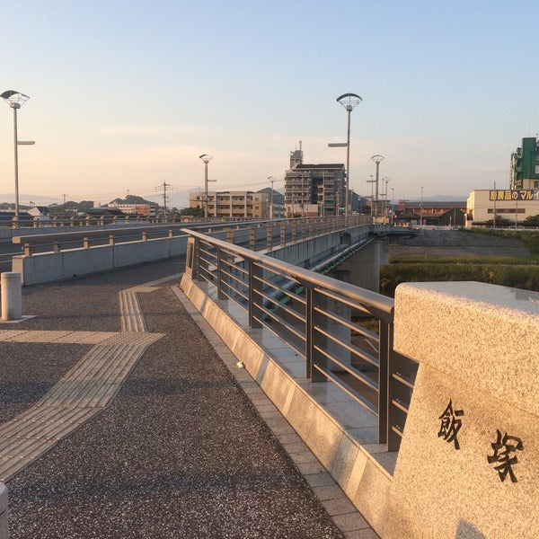 飯塚橋 1 Tip From 35 Visitors