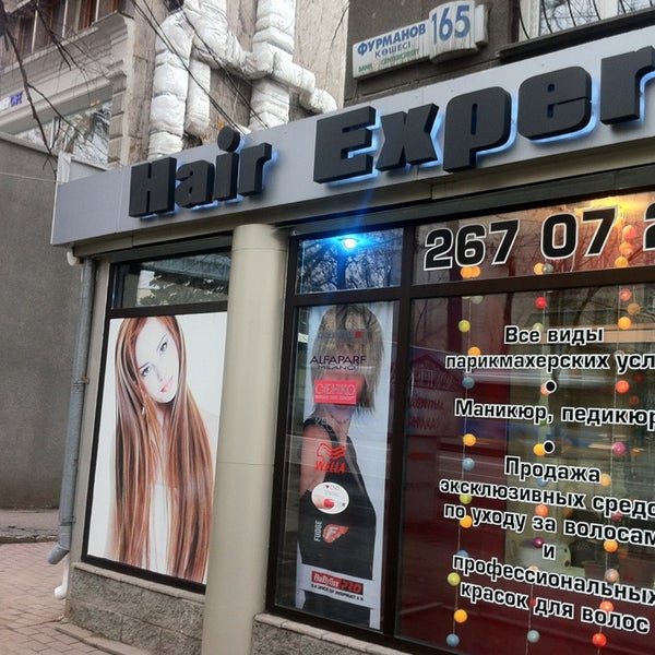 Купить Волосы Алматы