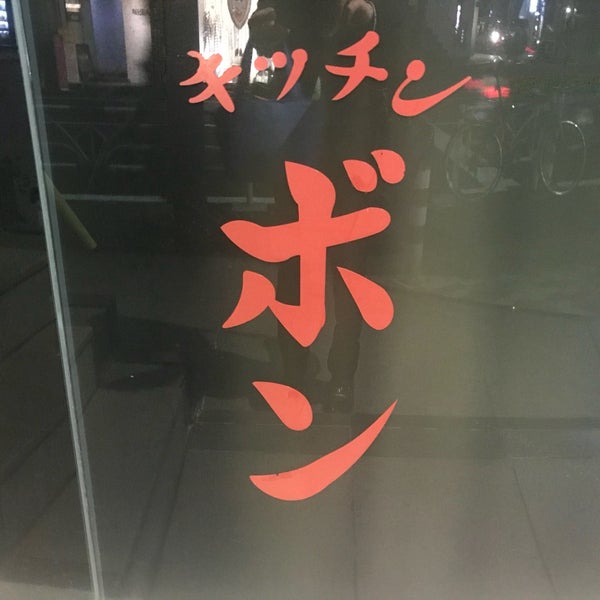 食
