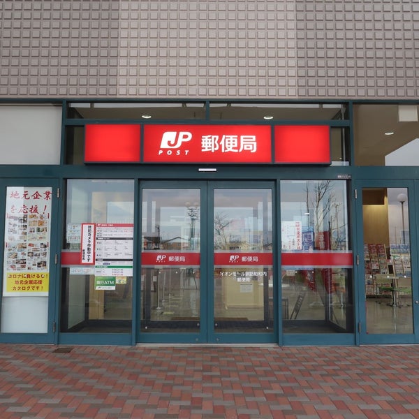 foursquare