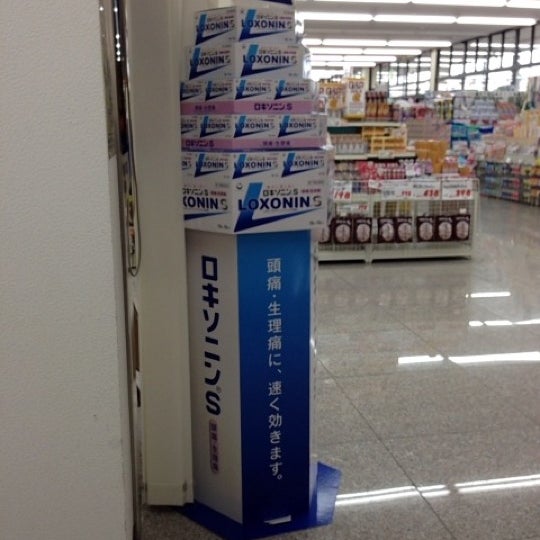 カワチ薬品 須賀川東店 Farmacia En 須賀川市 カワチ薬品 須賀川東店 Farmacia En 須賀川市
