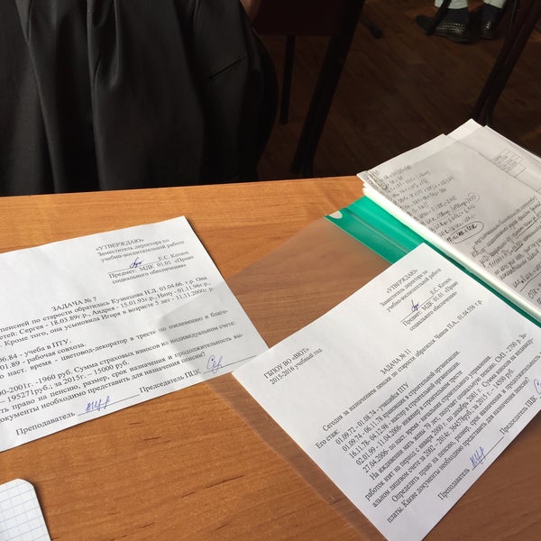 Воронежский юридический техникум ленинградская ул 1 отзывы. Воронежский юридический техникум ленинградская ул 1 отзывы