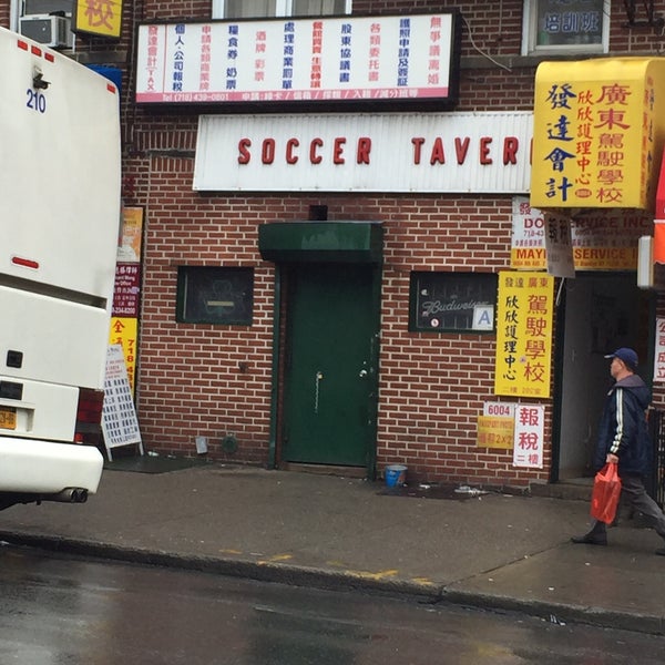 Photo taken at Soccer Tavern by Nick F. on 1/10/2016