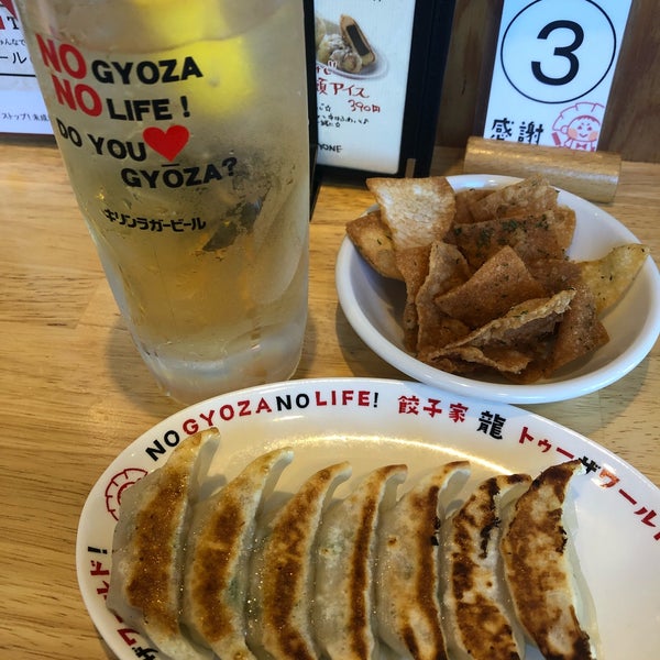 Photos At 餃子家 龍 横川駅前店 広島市 広島県